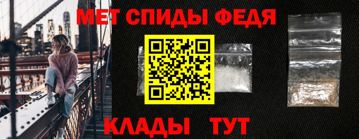 Амфетамин Розовый Белорецк