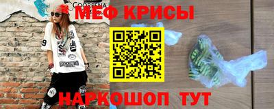первитин Анжеро-Судженск