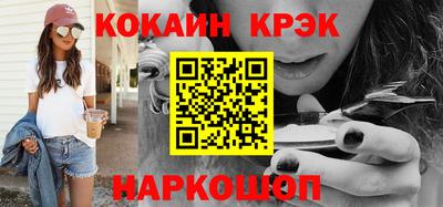 дживик Ангарск