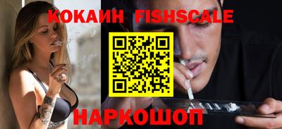 первитин Анжеро-Судженск