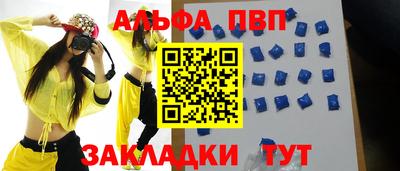 дживик Ангарск