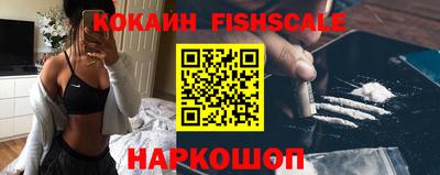 первитин Анжеро-Судженск