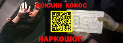 дживик Ангарск