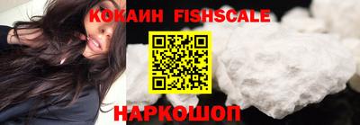 дживик Ангарск