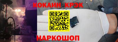 первитин Анжеро-Судженск