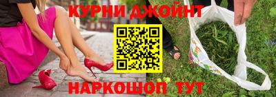 дживик Ангарск