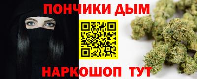 первитин Анжеро-Судженск