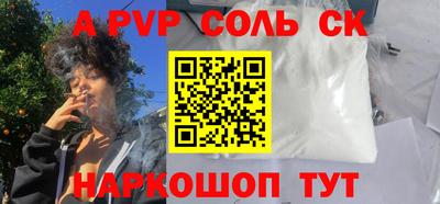первитин Анжеро-Судженск