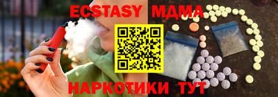 дживик Ангарск