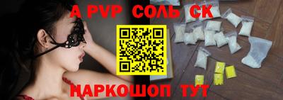 первитин Анжеро-Судженск