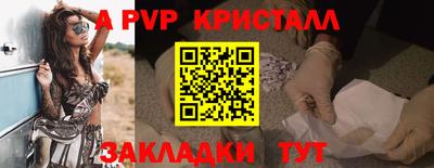 дживик Ангарск