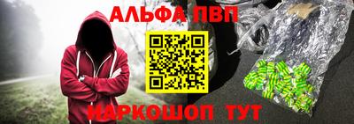 дживик Ангарск