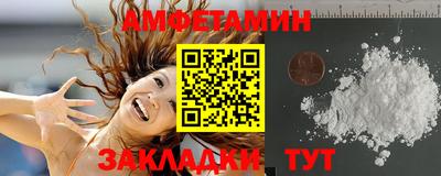 mdma Анапа