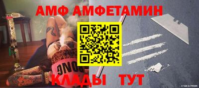 первитин Анжеро-Судженск