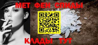 первитин Анжеро-Судженск