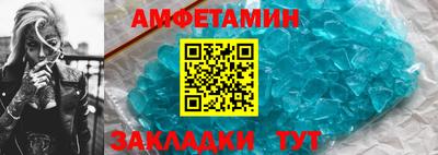 дживик Ангарск