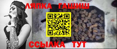 дживик Ангарск