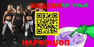 дживик Ангарск