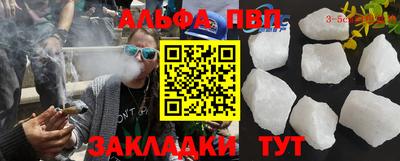 mdma Анапа
