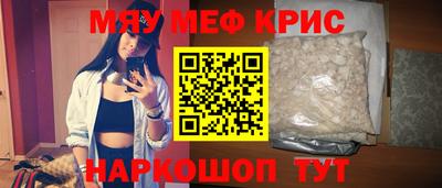 первитин Анжеро-Судженск