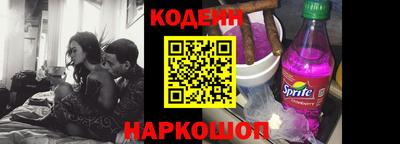 дживик Ангарск