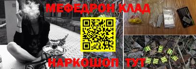 первитин Анжеро-Судженск